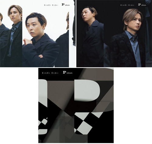 P album [DVD付初回盤 A・B+通常盤] [3タイプ一括購入セット] KinKi