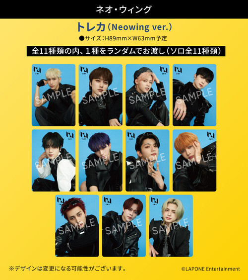 INI 7TH SINGLE「THE VIEW」リリース！ - Neowing