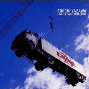 LIVE DECADE 1990 - 1999 矢沢永吉 CDアルバム - Neowing