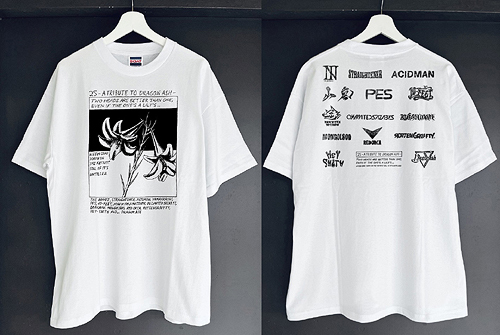 25 -A Tribute To Dragon Ash- [Tシャツ(白/Lサイズ)付完全生産限定