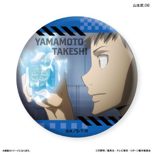 家庭教師ヒットマンREBORN! だけ缶 山本武だけ トレーディング バッジ