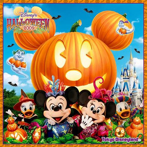 東京ディズニーランド ディズニー・ハロウィーン2009 ディズニー CD