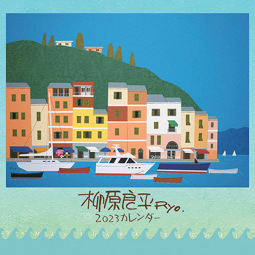 柳原良平 [2023年カレンダー] 柳原良平 グッズ - Neowing