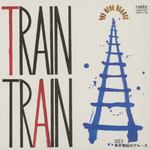 Train-Train/無言電話のブルース THE BLUE HEARTS CDシングル - Neowing