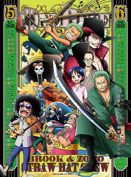 ワンピース [2018年カレンダー] アニメ グッズ - Neowing