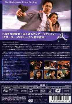 ターゲット・ブルー 洋画 DVD - Neowing