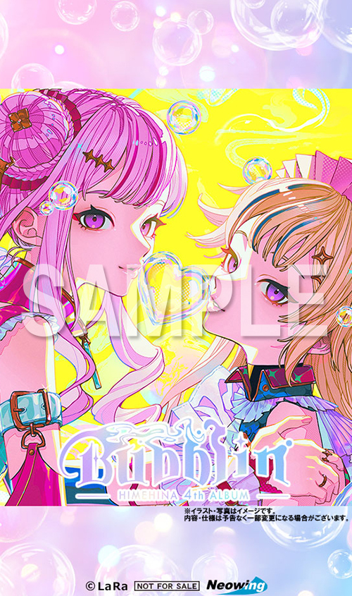 CDJapan : HIMEHINA new album 