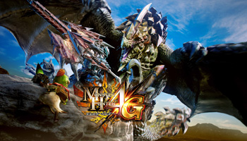 モンスターハンター4G」ついに狩猟解禁 - Neowing