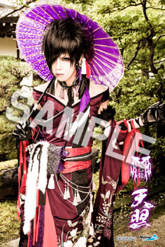 終了】己龍 ニューシングル「天照」オリ特決定 - Neowing