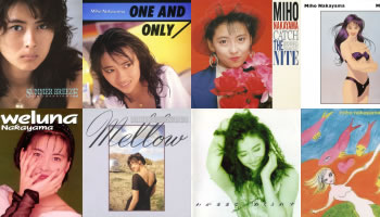 中山美穂 デビュー30周年記念 オリジナル・アルバム・コレクション