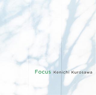 黒沢健一「Focus」インタビュー - Neowing