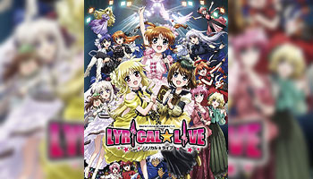 特典画像公開！魔法少女リリカルなのは15周年記念ライブ「リリカル
