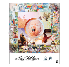 Mr.Children 22枚目のオリジナルアルバムが遂に完成！ - Neowing