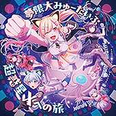 CDJapan : Special Bonus