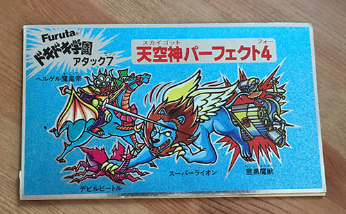 ドキドキ学園 アタック7 天空神パーフェクト4。 | NerdBRAIN-ナード