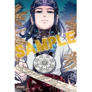 ゴールデンカムイ】新刊26巻の発売日・予約・特典のまとめ 各店で