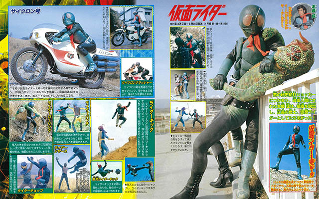 昭和〜平成・令和、すべての仮面ライダーと怪人を収録したオールカラー