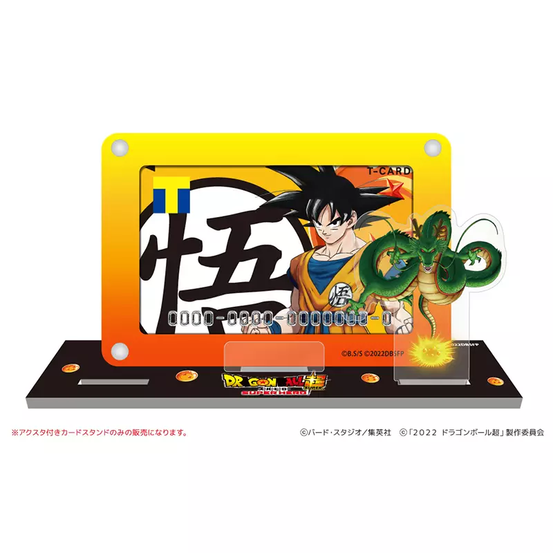 ドラゴンボール】Tカードにピッコロ、悟飯、悟空、ベジータ、ガンマ1