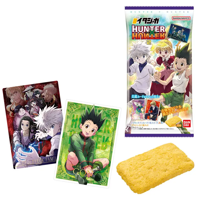 HUNTER×HUNTER】カード食玩「イタジャガ HUNTER×HUNTER2」1月29日発売