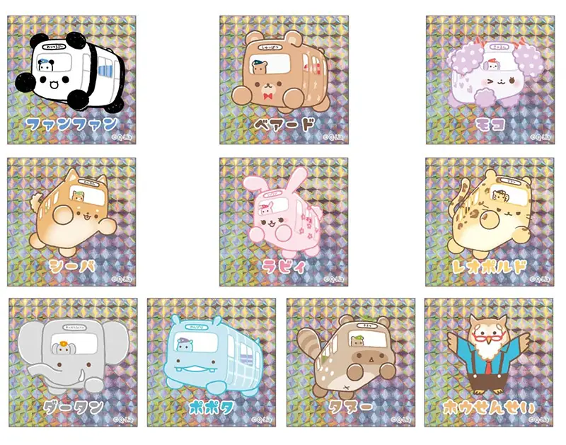 アニマルバス×ヴィレッジヴァンガード】キラキラシール発売。全10種