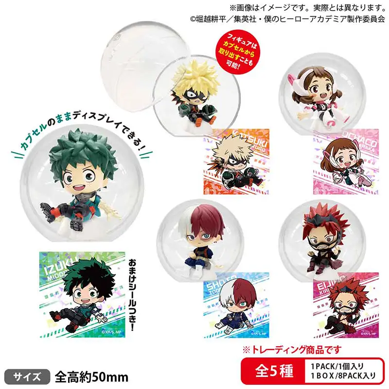 ヒロアカ】おまけシールつき「僕のヒーローアカデミア ころコレ