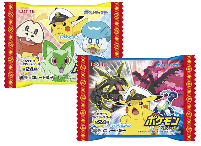 ポケットモンスター】「ポケモンウエハースチョコ」12月5日(火)より