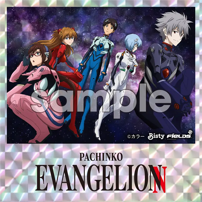 エヴァンゲリオン】「Pachinko EVANGELIONトレーディングステッカー 第