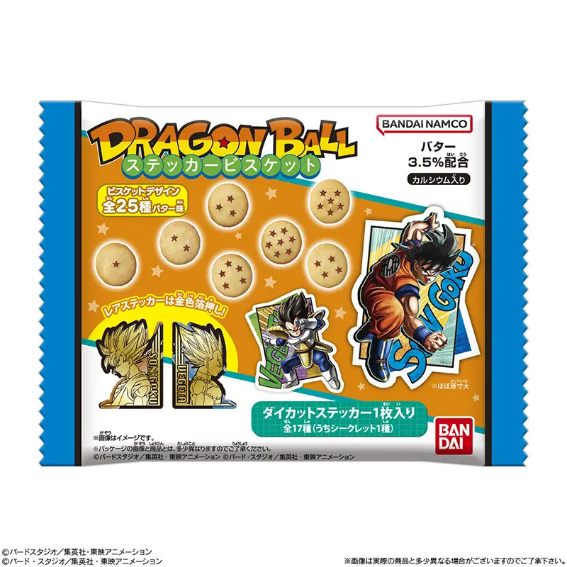 ドラゴンボール】ステッカー食玩「ドラゴンボール ステッカー