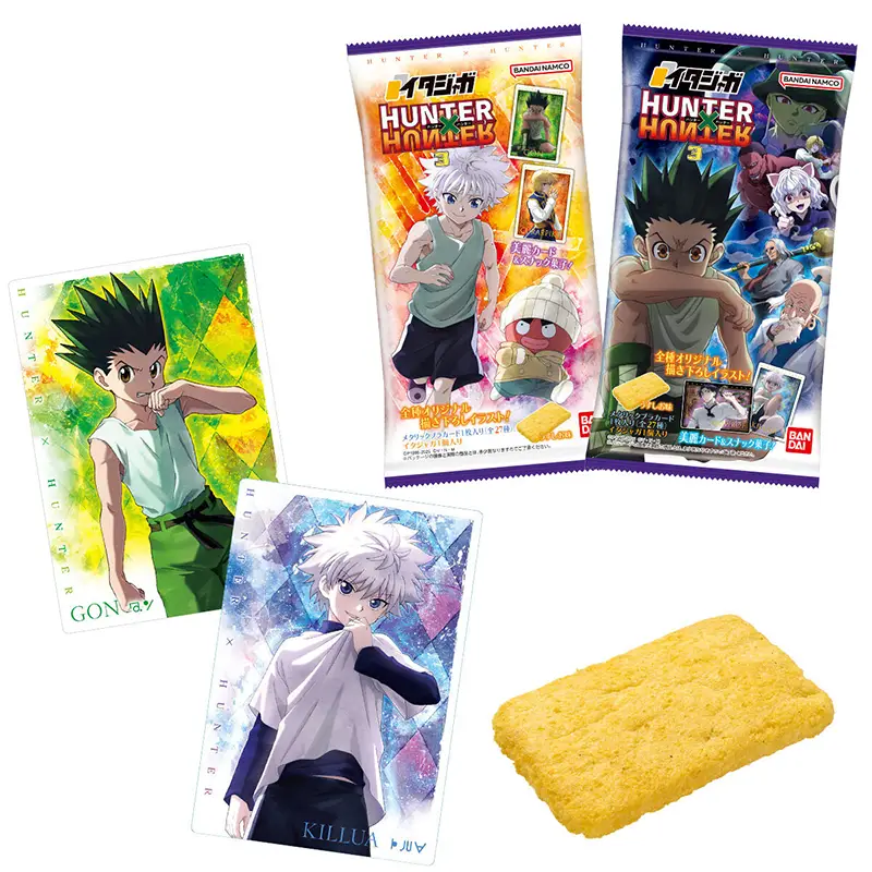 ハンターハンター】カード食玩「イタジャガ HUNTER×HUNTER3」2025年2月