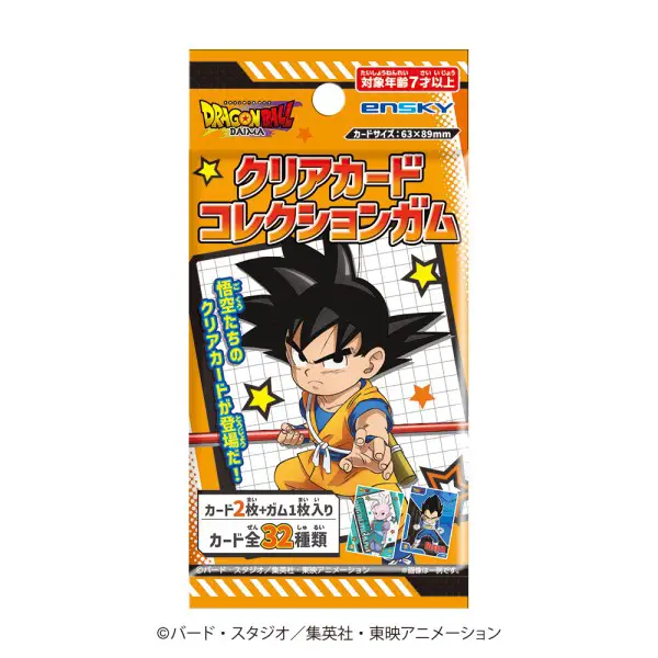 激レア【ラミ/キューブ】ドラゴンボール カードダス アマダ デジタル