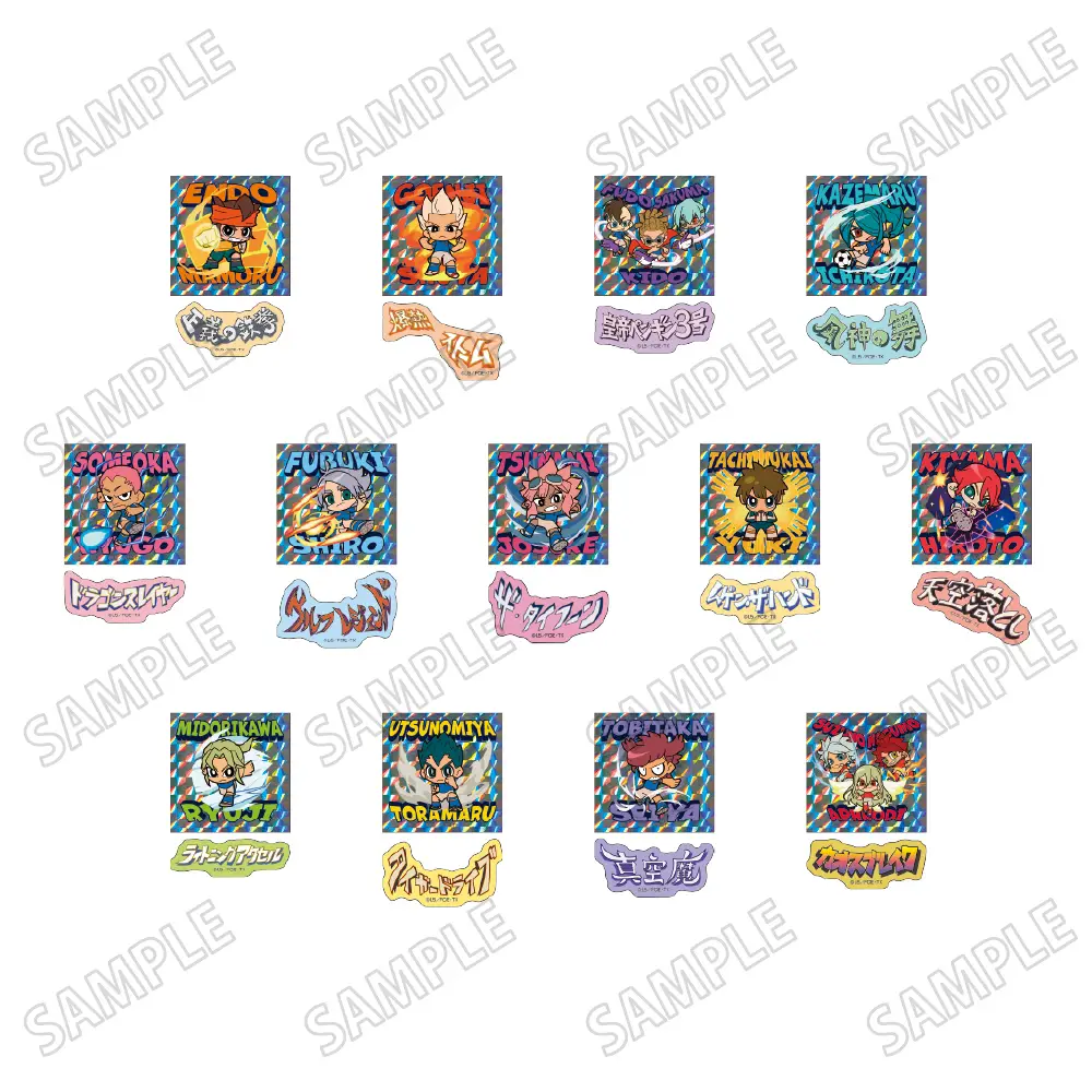 イナイレ】「イナズマイレブン ステッカーセットコレクション」2025年2