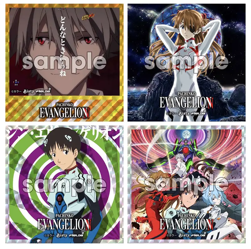 新世紀エヴァンゲリオン】『Pachinko EVANGELION トレーディング