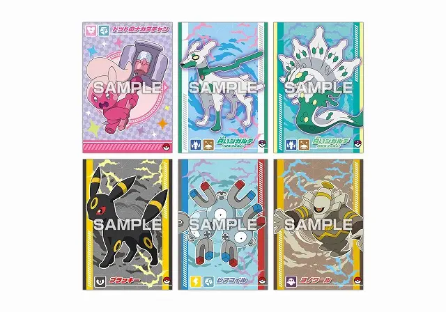 ポケモン】ブロマイド付きガム「ポケットモンスター ブロマイドガム