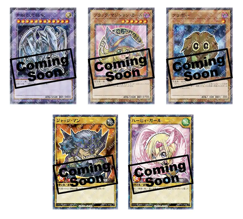 遊戯王】セブンイレブンで対象のハイチュウを⼀度に3個買うと遊戯王