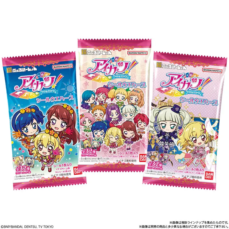 アイカツ！】シール食玩「にふぉるめーしょん アイカツ！ シール