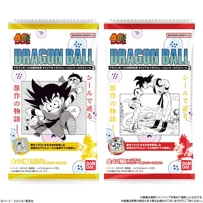 ドラゴンボール】シール食玩「ドラゴンボール40周年記念 オリジナル