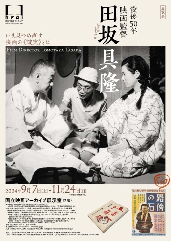 25冊まとめ】 映画情報 映画 雑誌 1958年 1959年 1960年 特典 25冊