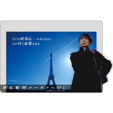 岸辺露伴 ルーヴルへ行く 豪華版（初回生産限定） DVD 全3枚｜国内