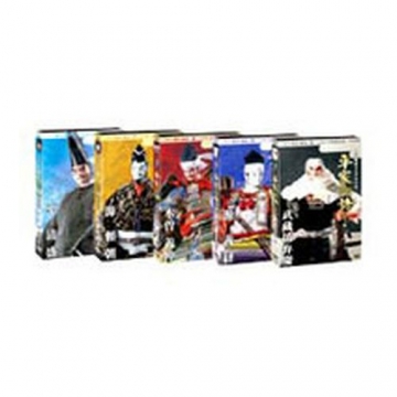 人形歴史スペクタクル 平家物語 全9枚