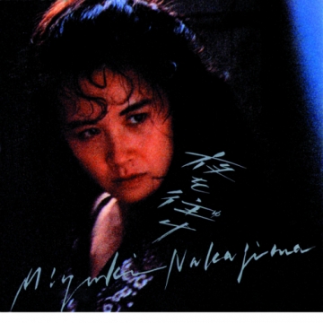 中島みゆき CD-BOX 1984～1992 全10枚セット｜音楽・JPOP｜CD