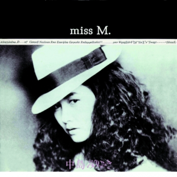 中島みゆき CD-BOX 1984～1992 全10枚セット｜音楽・JPOP｜CD