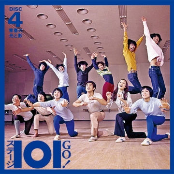 ヤング101「ステージ101 GO !」CD-BOX 全5枚｜音楽・舞台｜CD