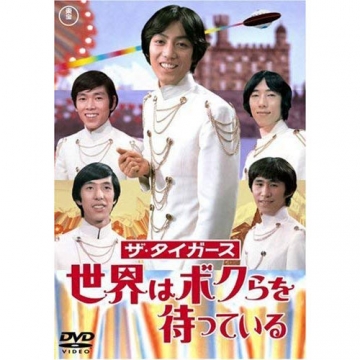 東宝GSエイジコレクション 東宝GS映画DVD-BOX 全6枚｜映画｜DVD