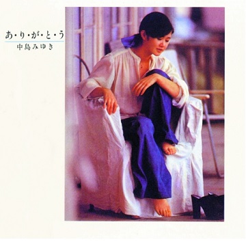 中島みゆき CD-BOX 1984～1992 ＆ 1976～1983 全20枚セット
