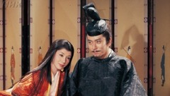 大河ドラマ 草燃える 〈第17作〉｜番組｜NHKアーカイブス