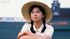 連続テレビ小説 純ちゃんの応援歌 〈第41作〉｜番組｜NHKアーカイブス