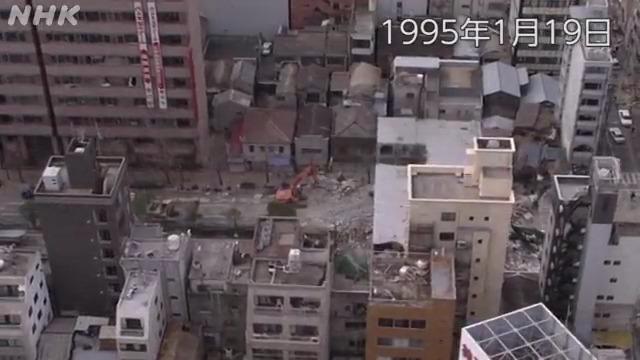 空撮 山陽新幹線 西宮市 1995年 阪神・淡路大震災 西宮市松籟荘5丁目