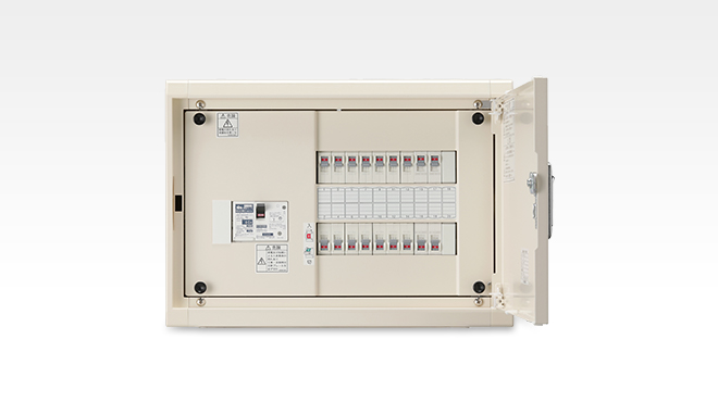 ホーム分電盤｜商品紹介｜日東工業株式会社