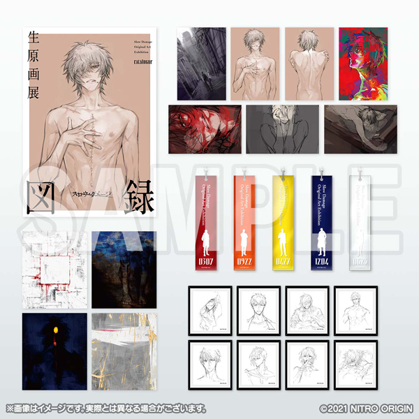 スロウ・ダメージ生原画展」販売アイテム、10/28(月)12:00(正午)～公式