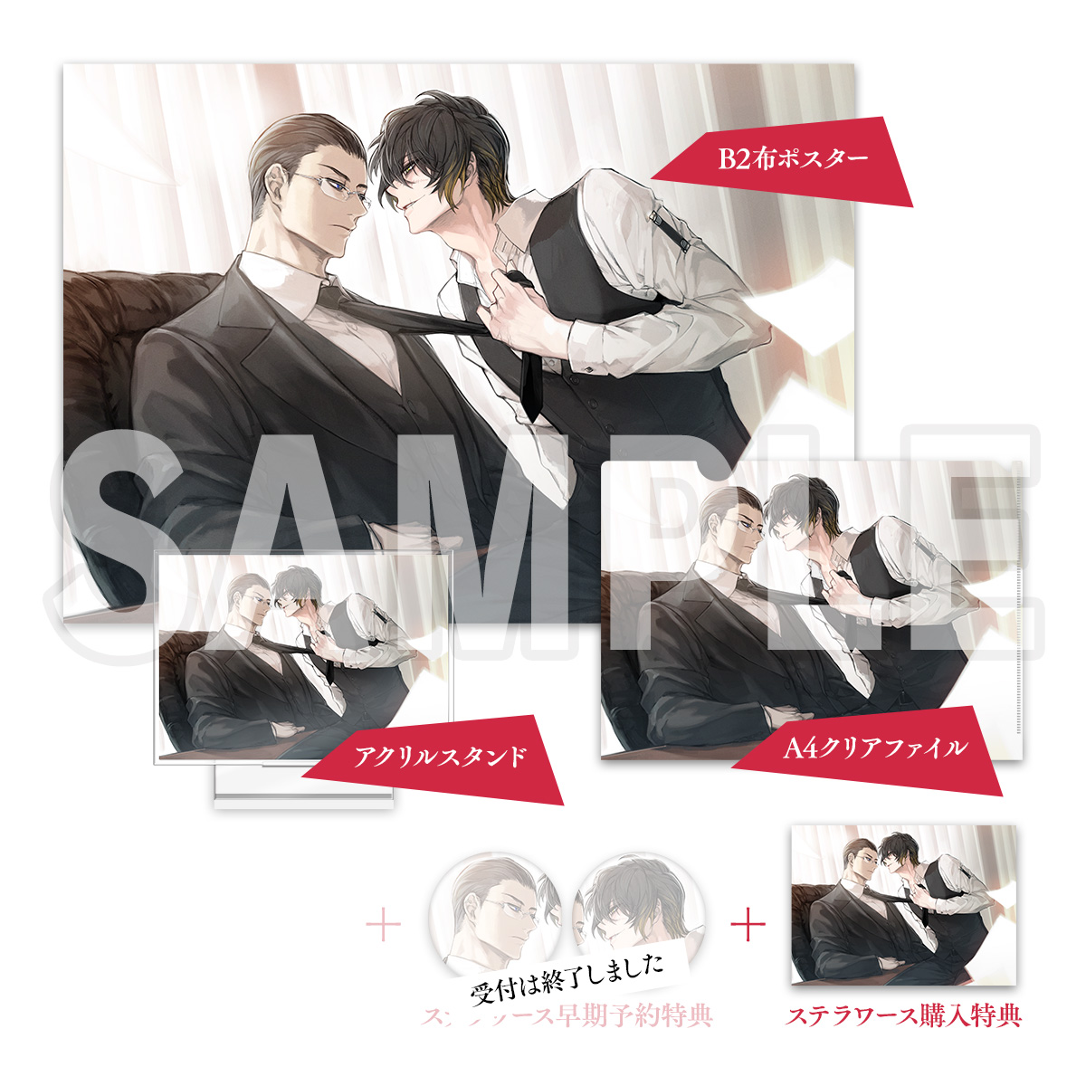 初回生産限定版 店舗特典｜スロウ・ダメージ(スロダメ) - ニトロキラル